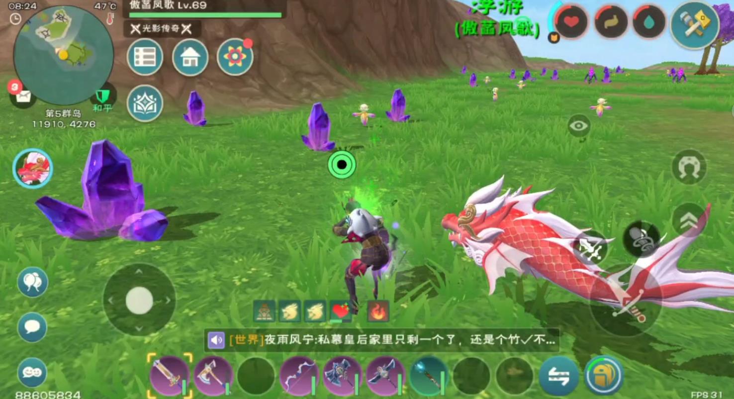 创造与魔法冰冻魔法怎么用