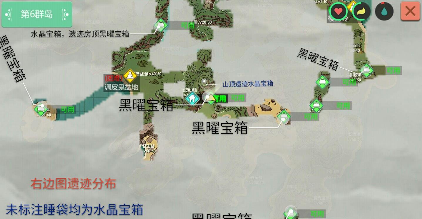 创造与魔法冰精怎么获得