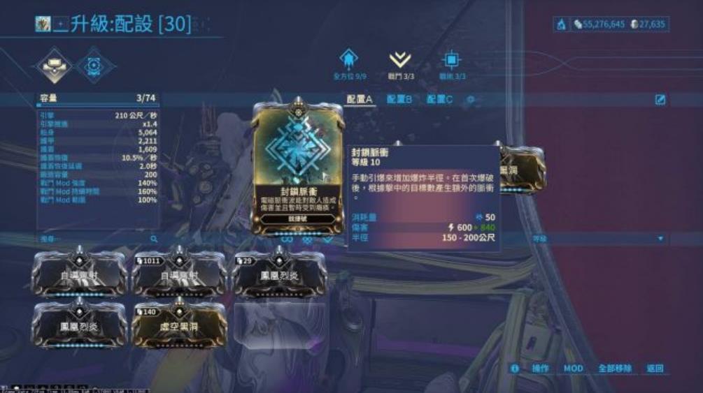 星际战甲泽努里棱镜在哪刷
