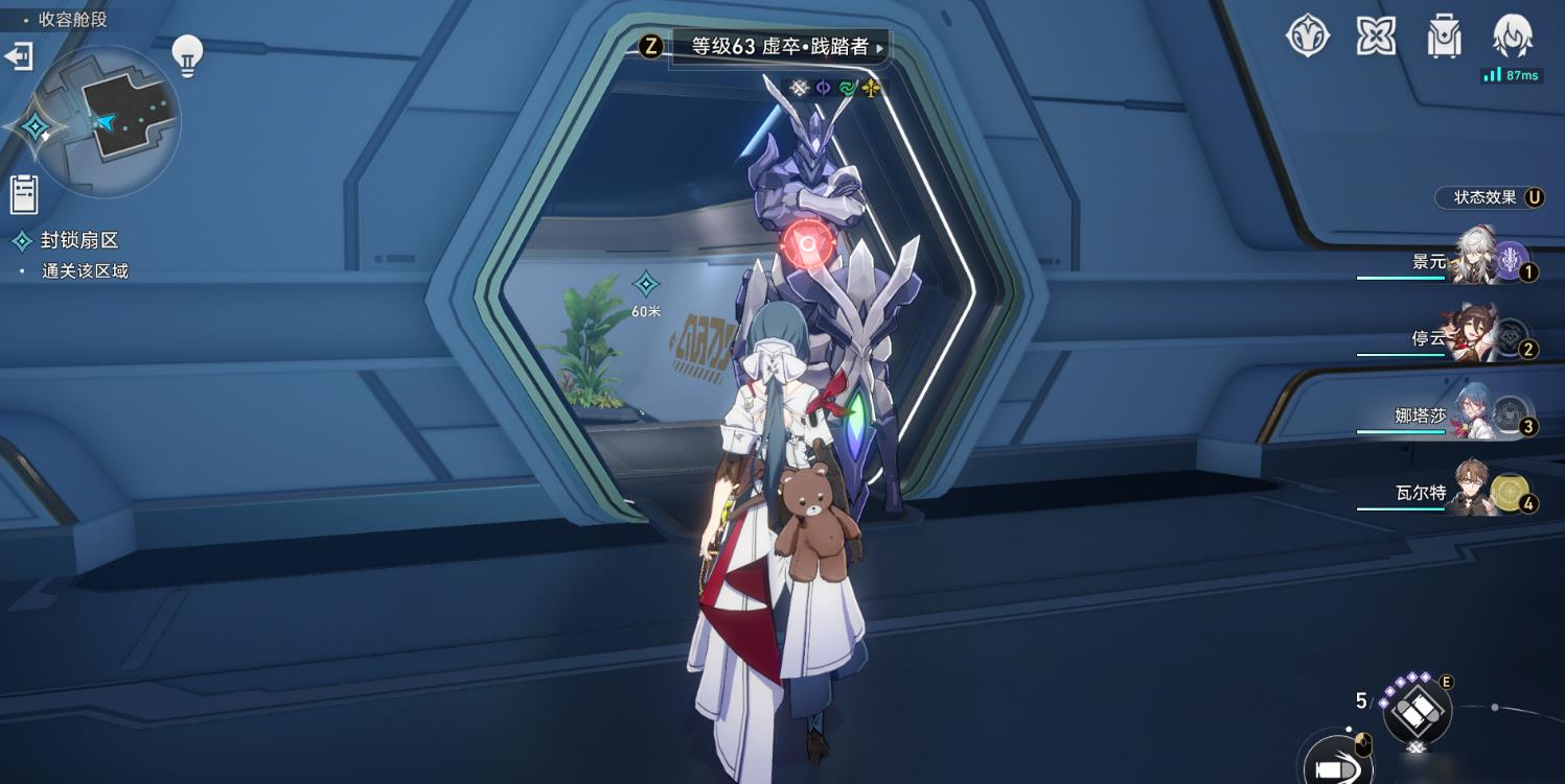 崩坏星穹铁道封锁扇区怎么玩