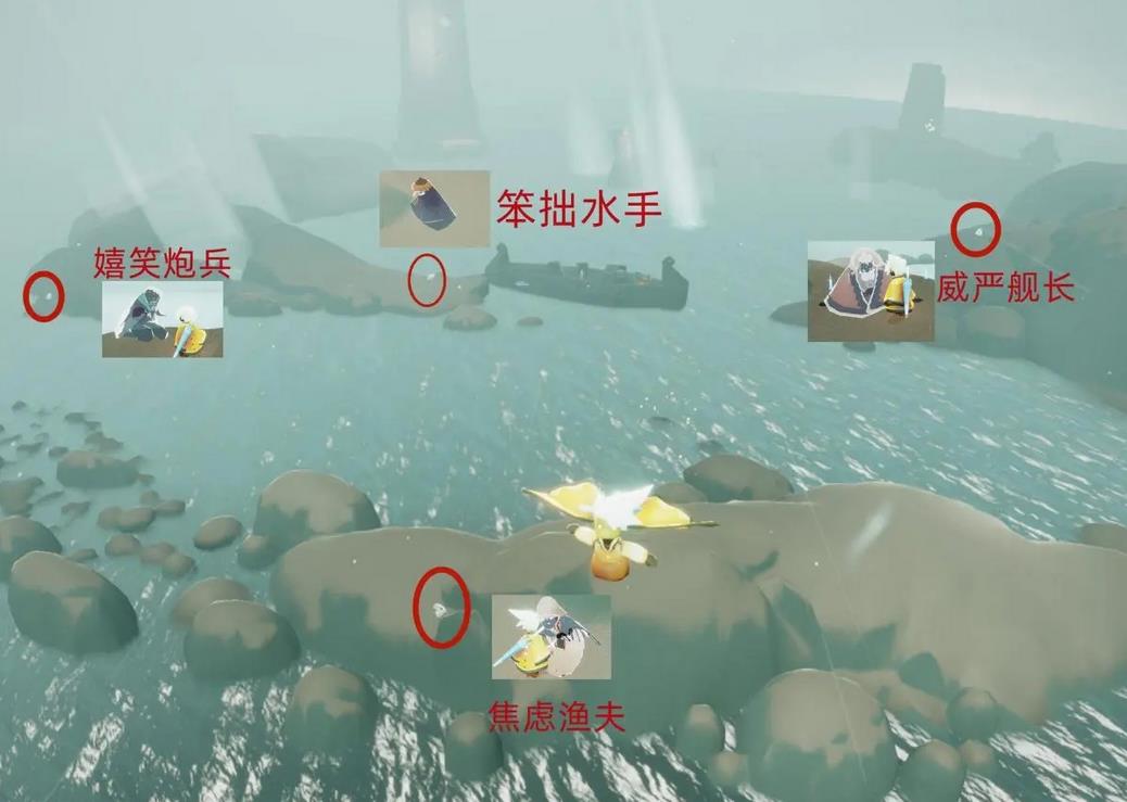 光遇怎么潜水