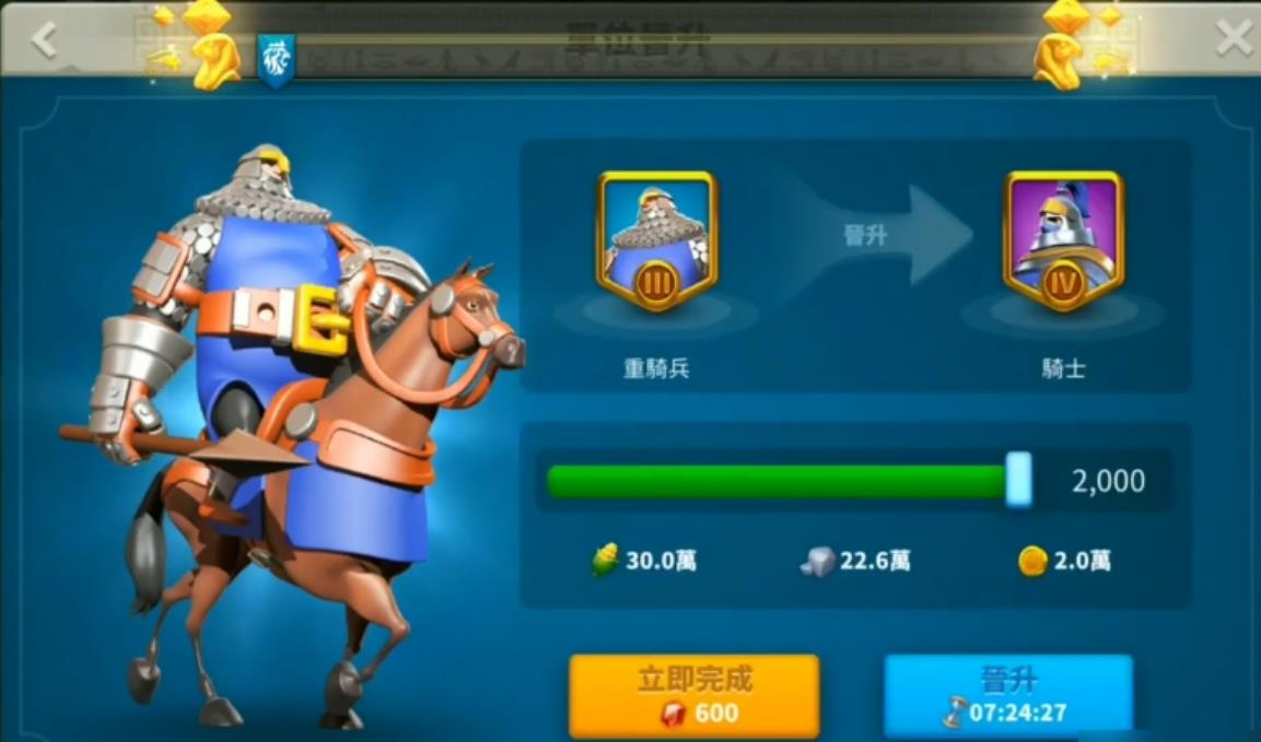 万国觉醒军队扩编怎么使用