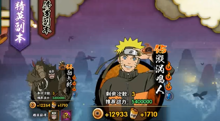 火影忍者最好先买什么忍者