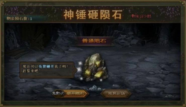 攻城掠地勋铁有什么用