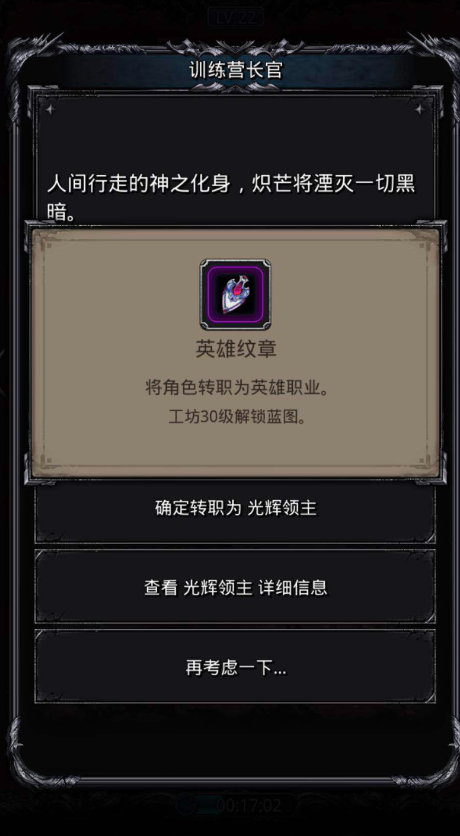 地下城堡2买什么图纸好