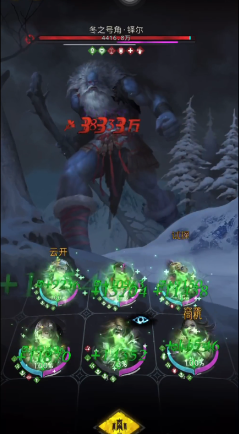 地下城堡3魂之诗暗月之臣怎么打