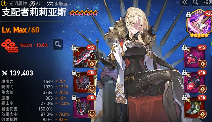 第七史诗神秘自选池选哪个