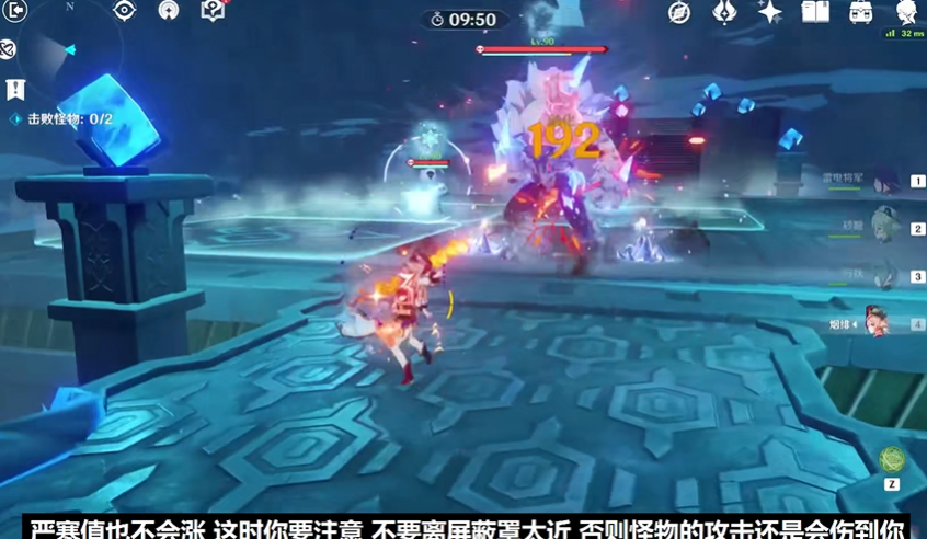 原神冰套副本用什么角色打