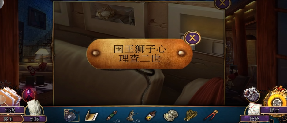 密室逃脱1逃离地牢攻略冒险怎么过