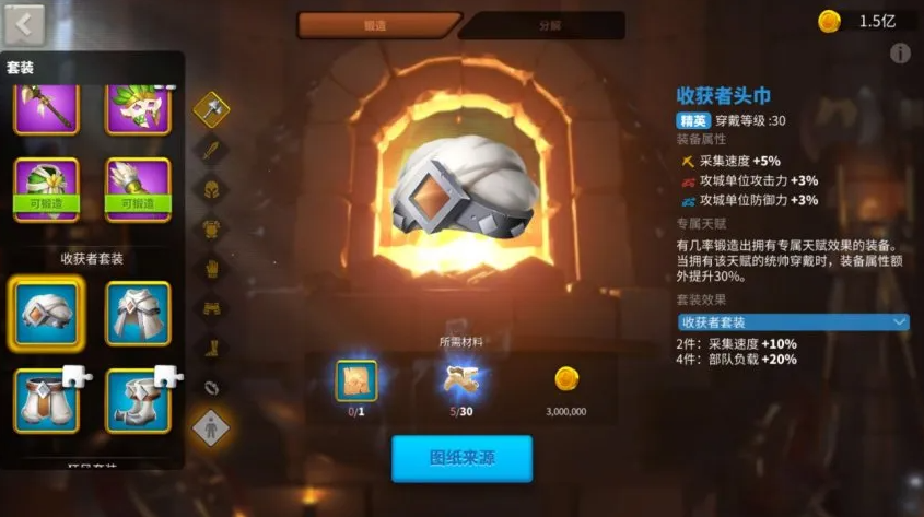 万国觉醒铁匠铺如何出专属