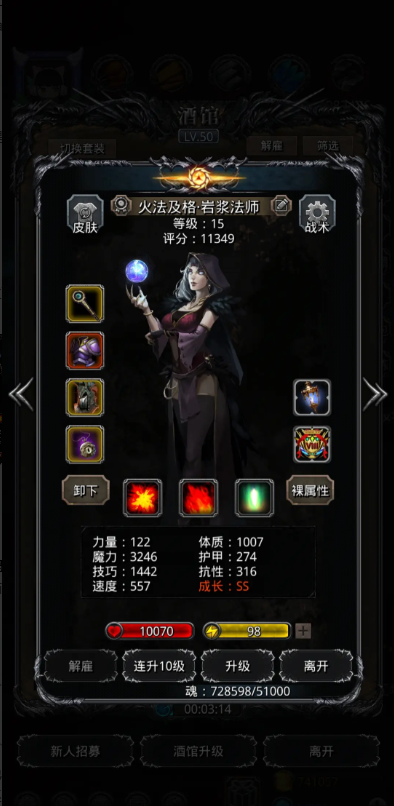 地下城堡2裂隙61层宝箱是什么