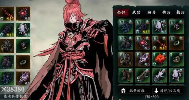 影之刃3魂的心法如何搭配