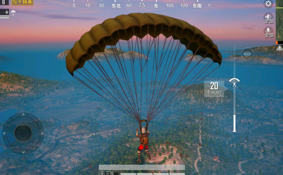 和平精英怎么上分