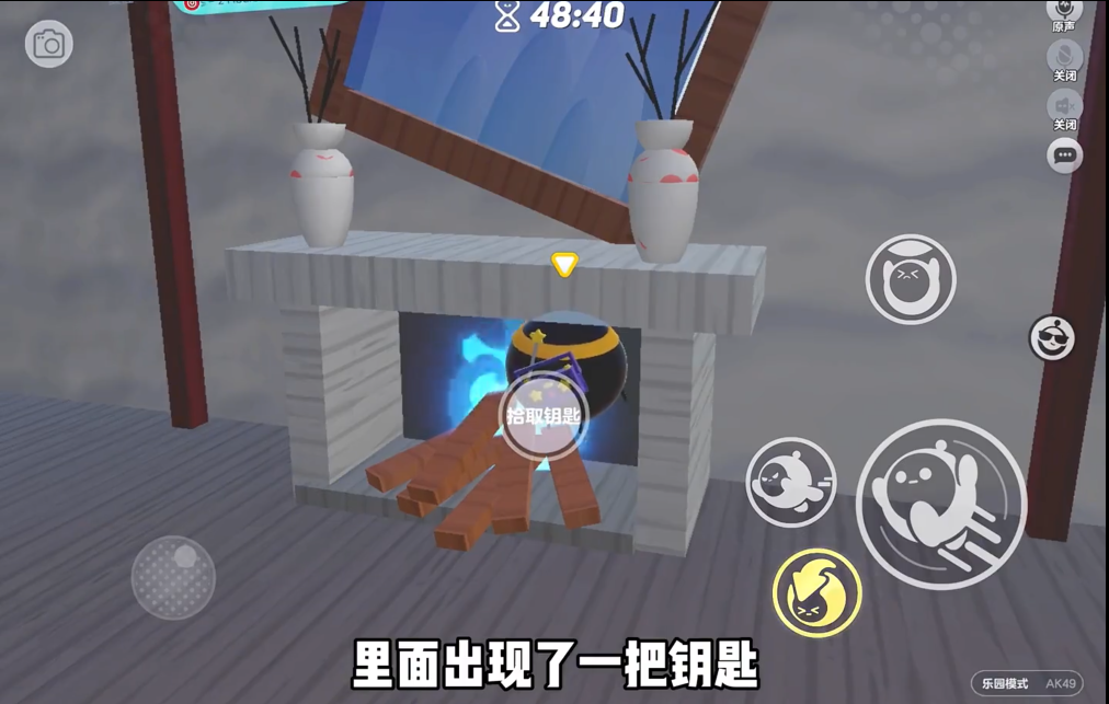 蛋仔派对诡异古堡怎么过