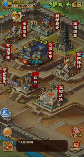 少年三国志手游平民怎么玩