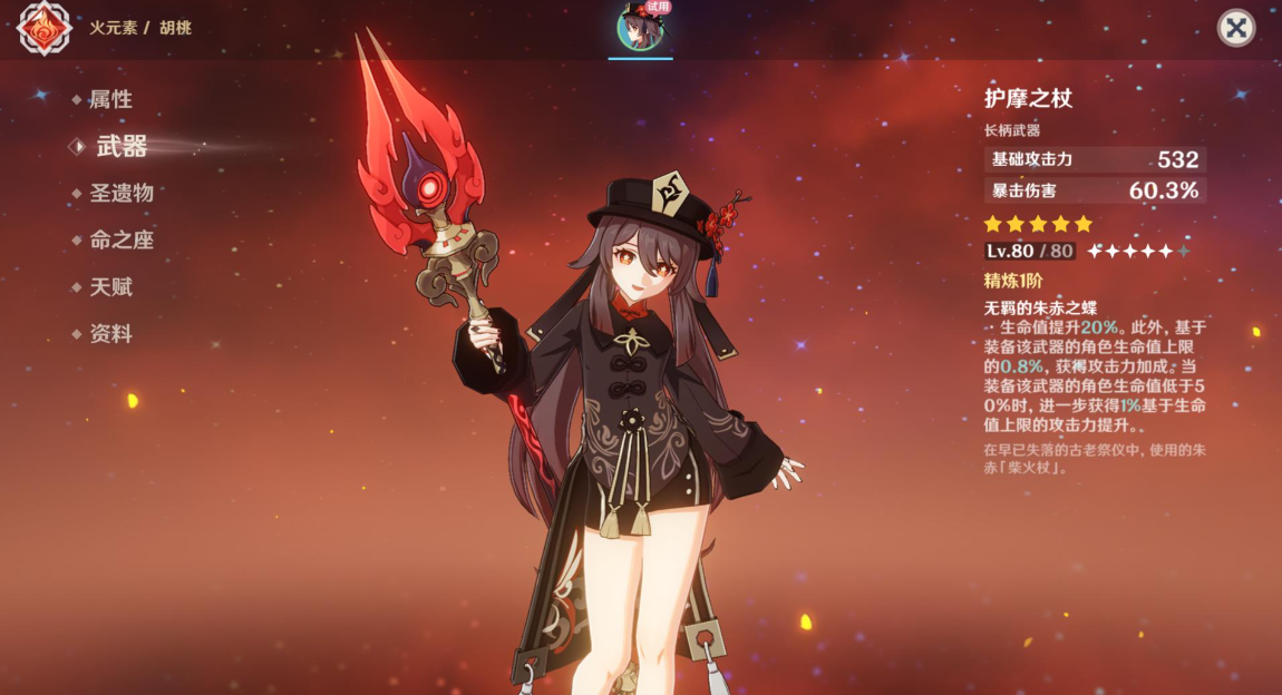 原神哪些角色可以当做主力