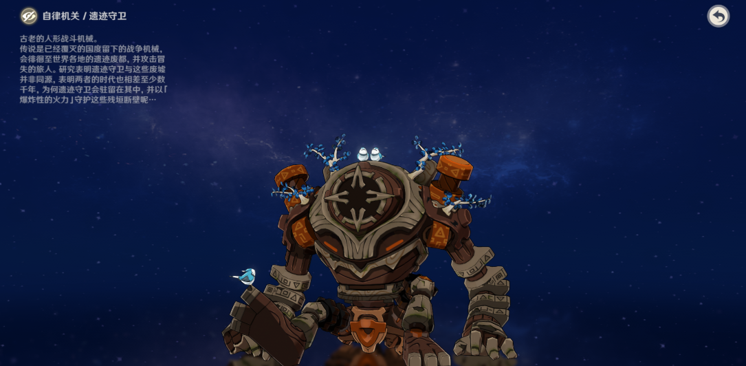 原神如何快速获得混沌装置回路