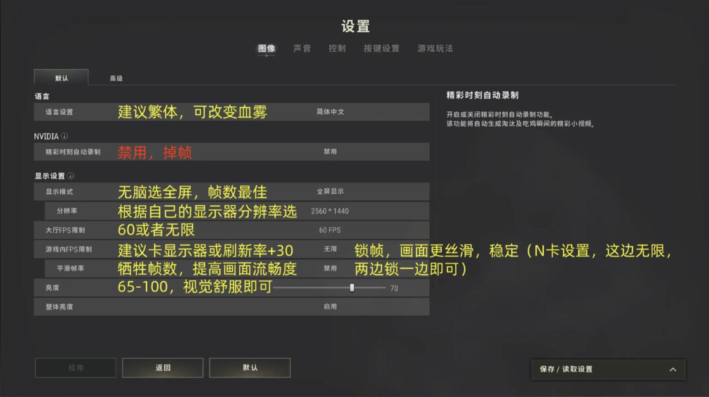 绝地求生换枪时如何快速装配件