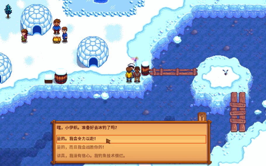 星露谷物语冬天怎么玩