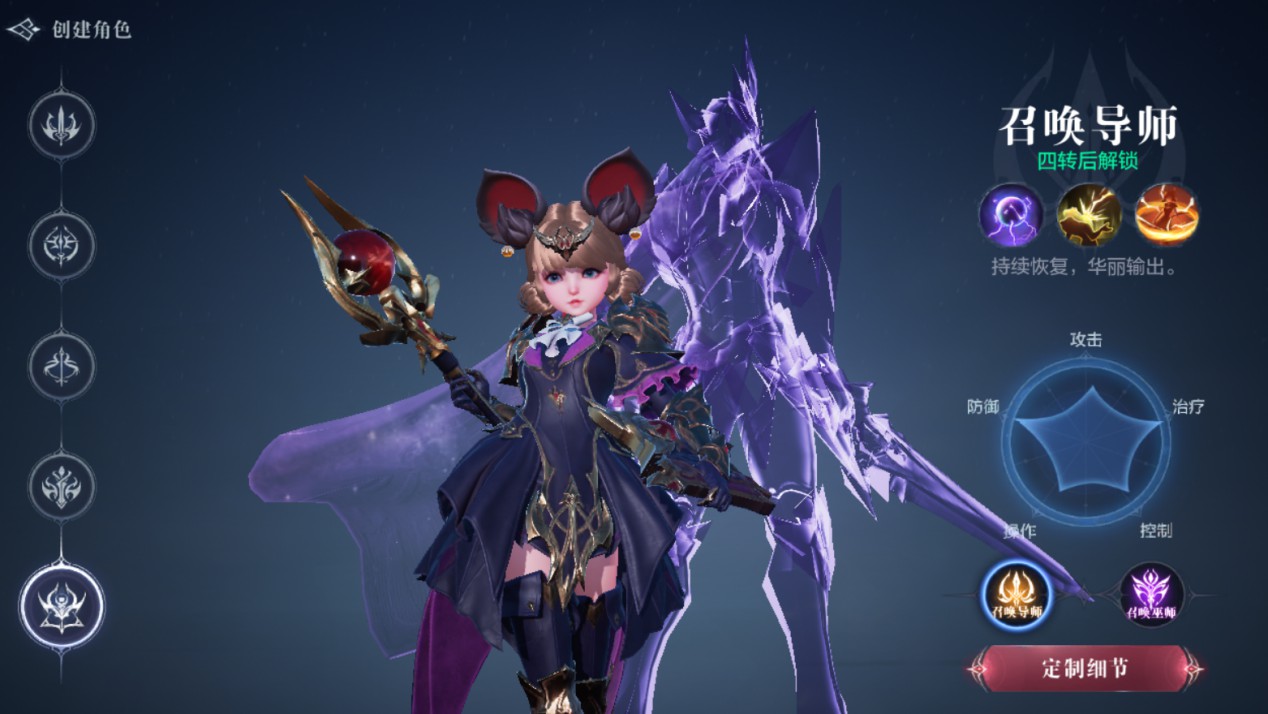 全民奇迹2召唤术师带什么精灵