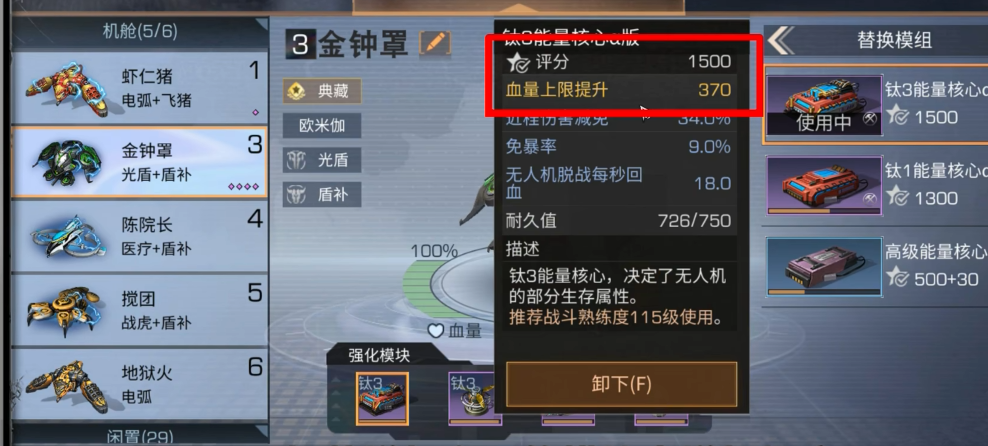明日之后做什么最赚金条