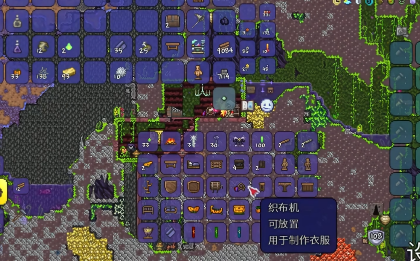 泰拉瑞亚如何制作布料
