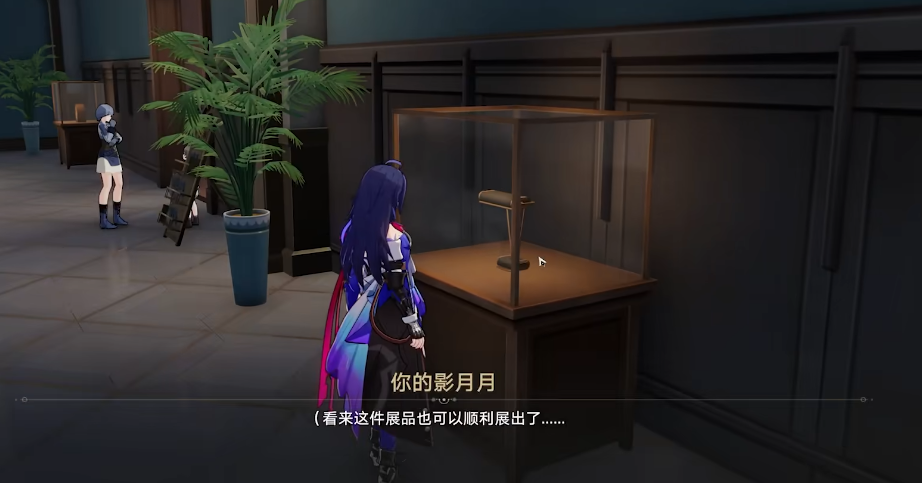 崩坏星穹铁道冬城博物珍奇簿第二天怎么过