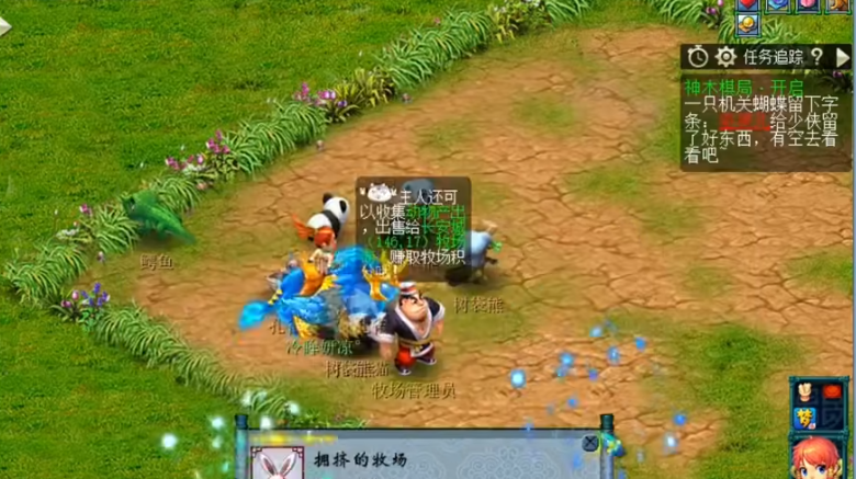 梦幻西游鳄鱼该如何养