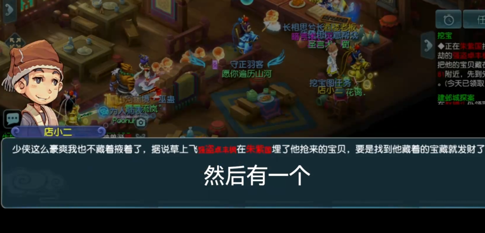 梦幻西游前期怎么赚钱