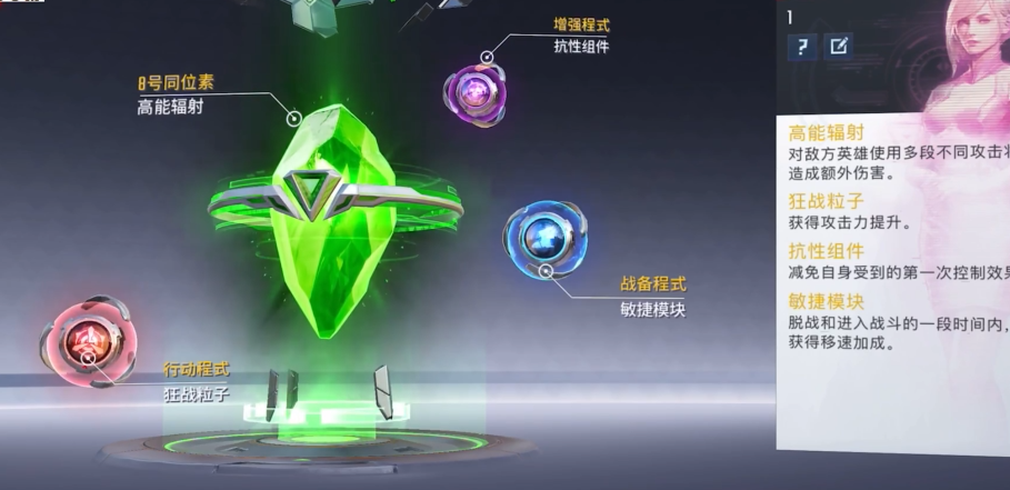 漫威超级战争刀锋战士怎么玩