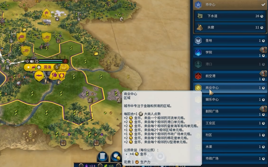 文明6蒙古开局怎么玩