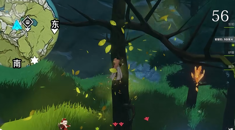 原神怎么拿天上的岩之瞳