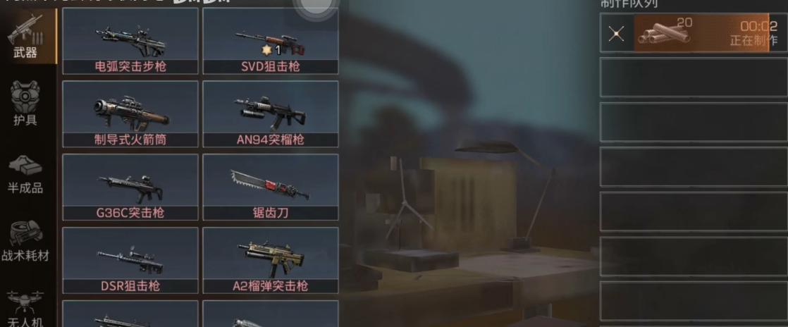 明日之后什么职业最容易赚金条