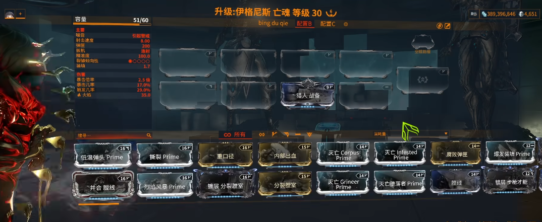 星际战甲最强的近战武器推荐什么