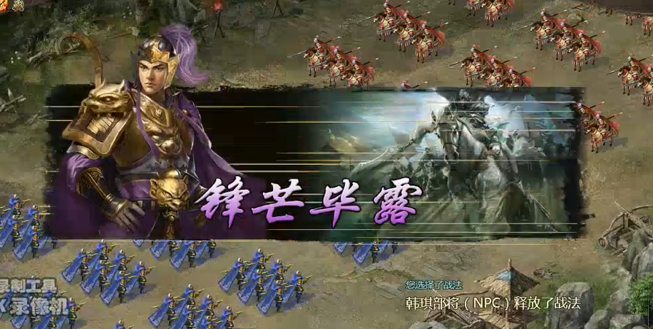 攻城掠地姜维觉醒怎么用