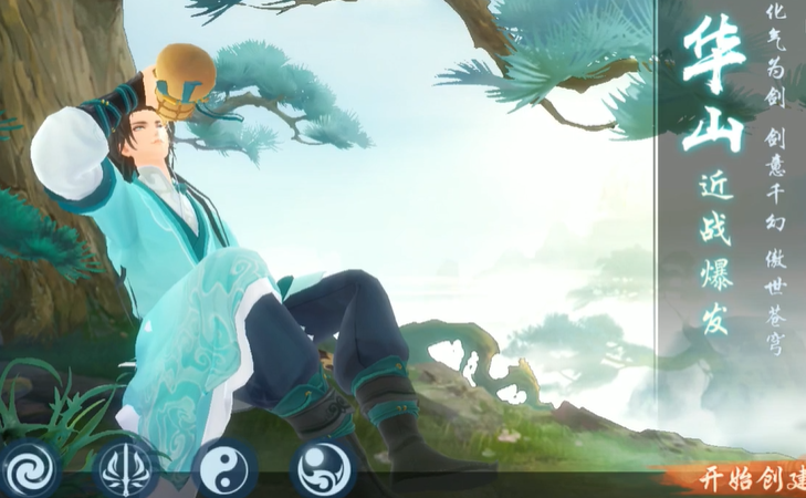 新笑傲江湖手游玩哪个门派