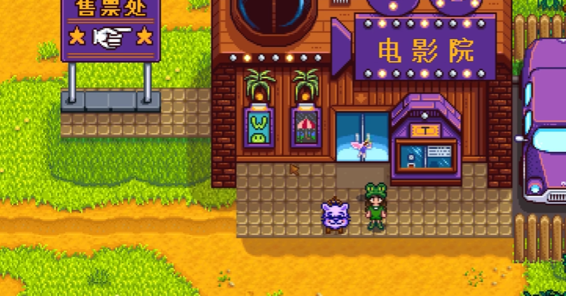 星露谷物语献祭之后会发生什么