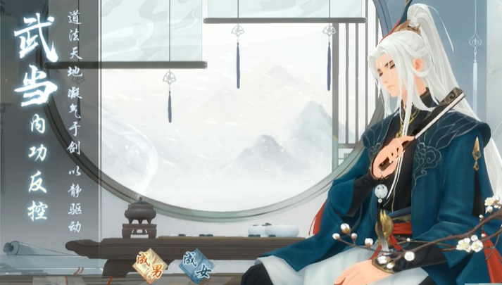 新笑傲江湖后期pk哪个厉害