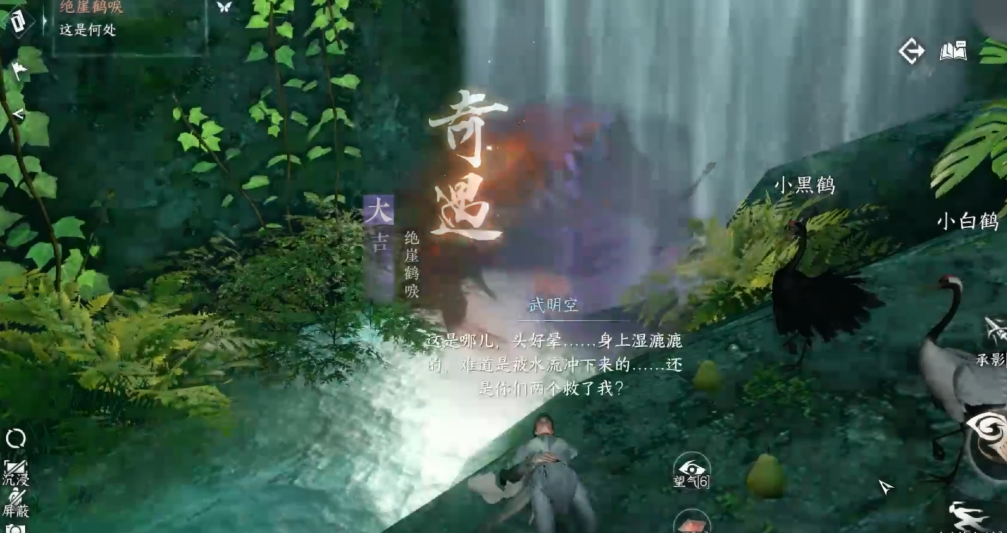 逆水寒手游百家技能怎么获取