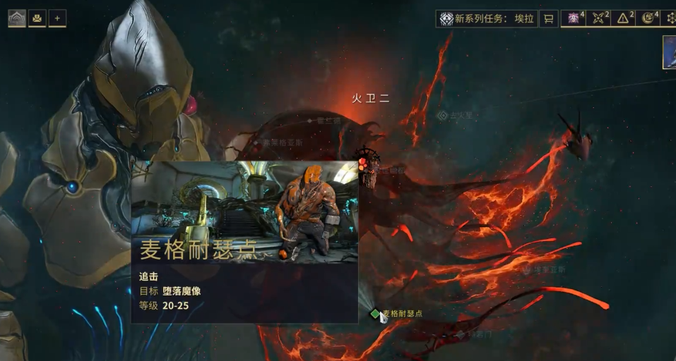 星际战甲堕落魔像在哪里