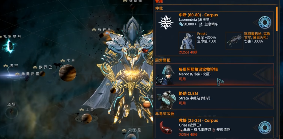 星际战甲前期应该干什么