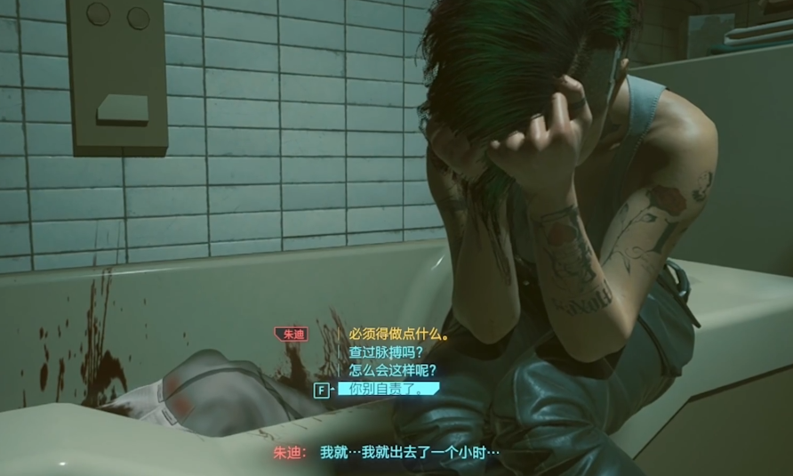 赛博朋克2077力挽狂澜怎么过