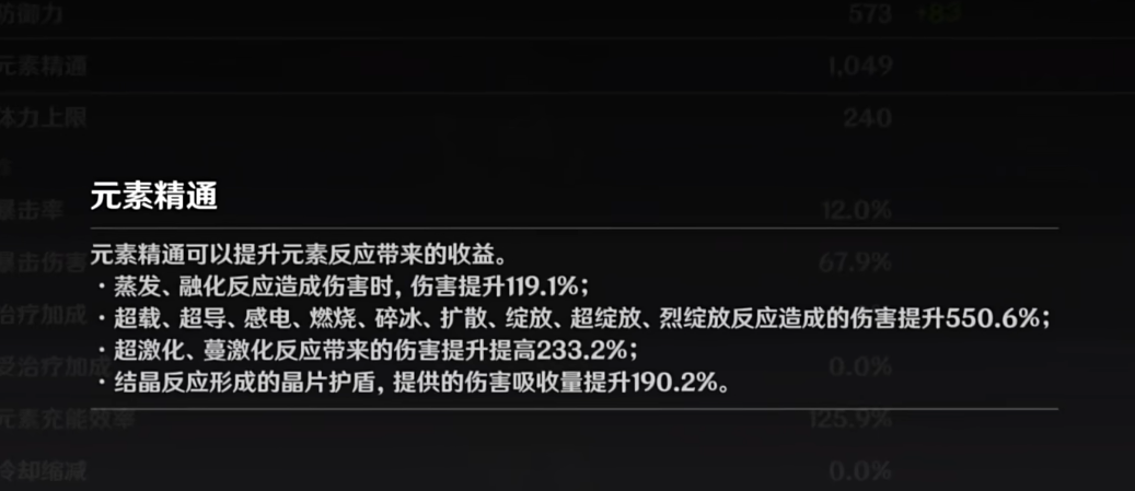 原神新手前期怎么玩