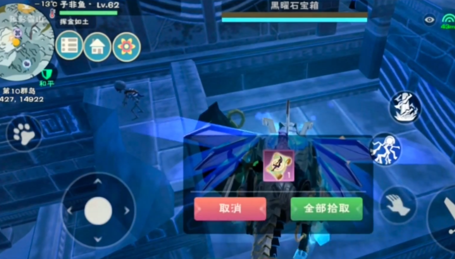 创造与魔法黑曜石宝箱多久刷新