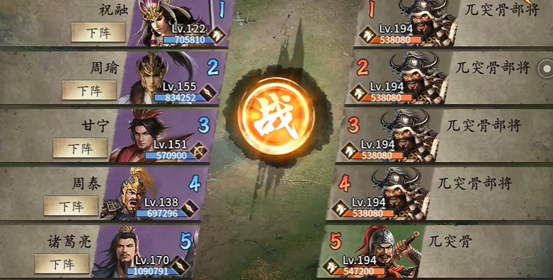 攻城掠地怎么过194