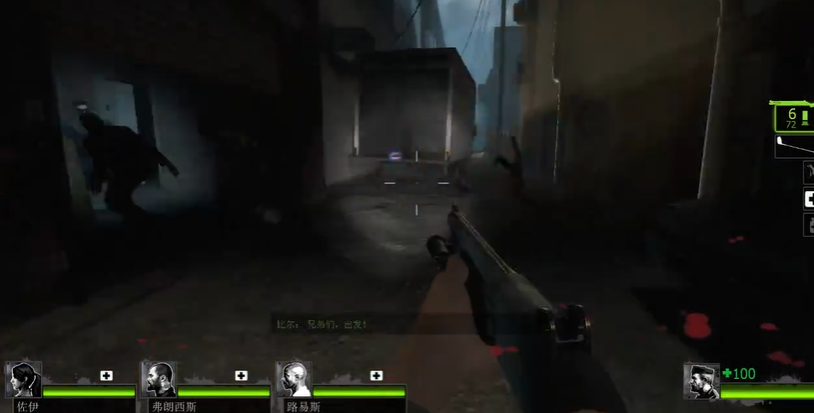 求生之路2坠机险途第二关怎么过