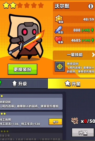 弹壳特攻队特工哪个好