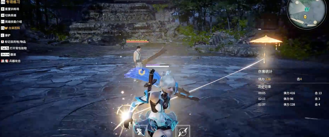 永劫无间初始角色选哪个