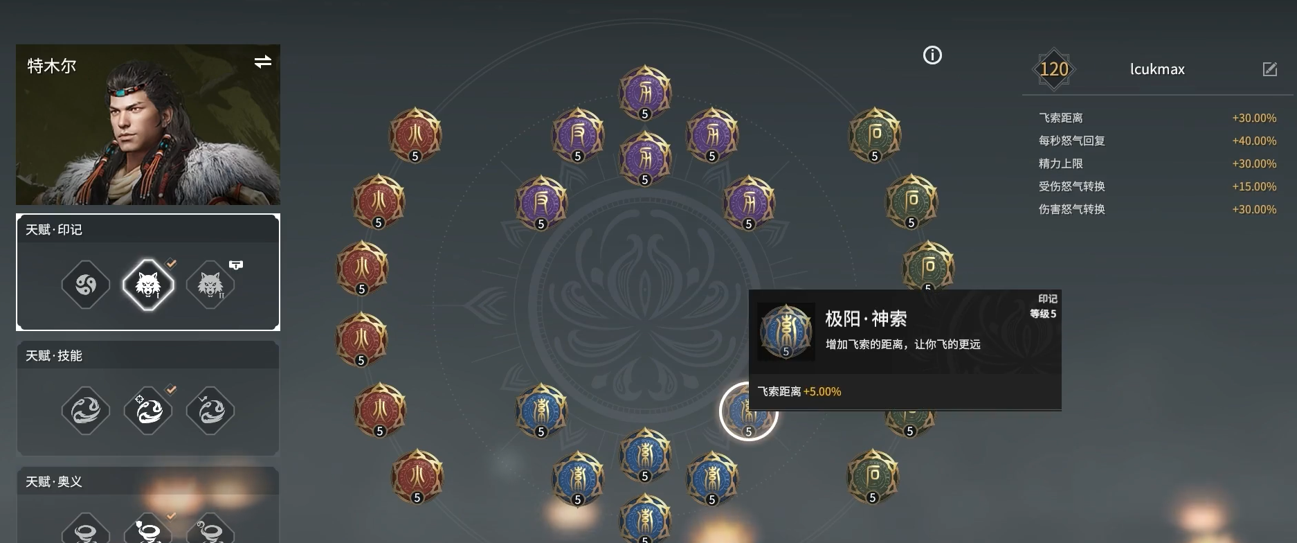 为什么永劫无间每次都要解压