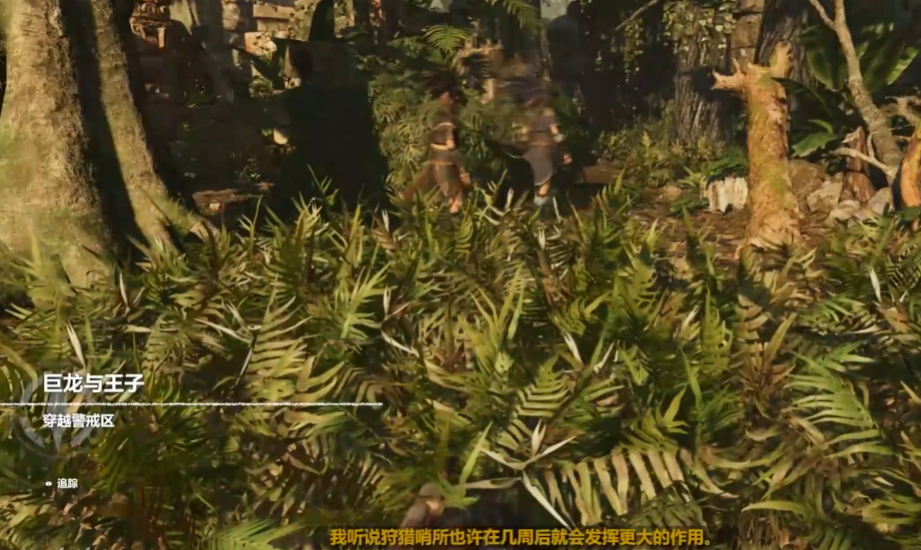 古墓丽影巨龙与王子怎么过